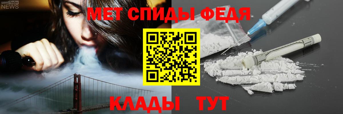 АМФ  АМФЕТАМИН Розовый  Вход с VPN  Морозовск 