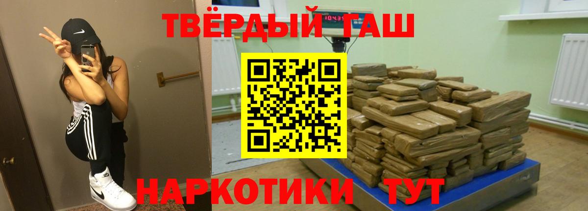 Гашиш  ГАШ AMNESIA HAZE  Морозовск  Вход с VPN  Гашиш hashish 
