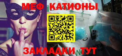 прущая мука Рыбинск