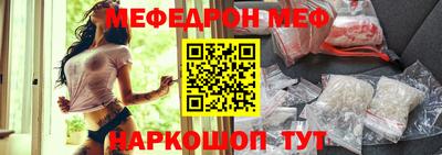 прущая мука Рыбинск