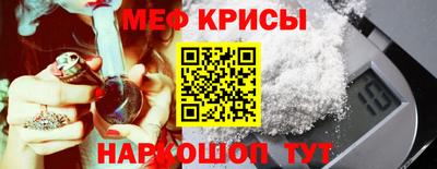 прущая мука Рыбинск