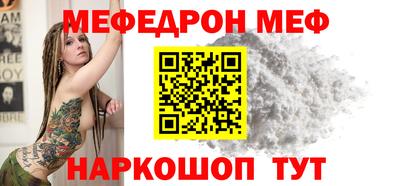 прущая мука Рыбинск