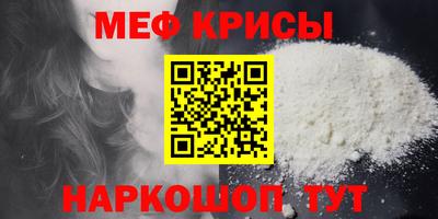 прущая мука Рыбинск