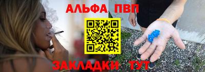 меф Рузаевка