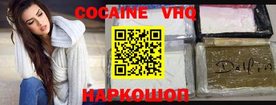 прущая мука Рыбинск