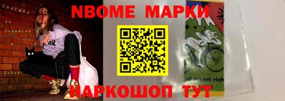 прущая мука Рыбинск