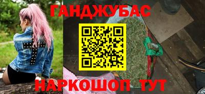 меф Рузаевка