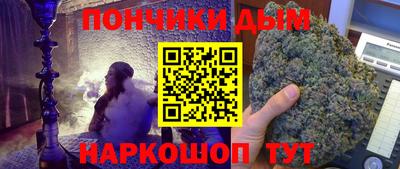 прущая мука Рыбинск