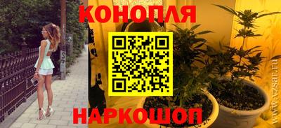 меф Рузаевка