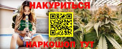 прущая мука Рыбинск