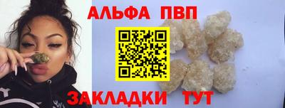 прущая мука Рыбинск
