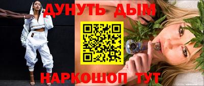 прущая мука Рыбинск