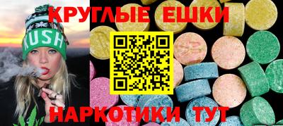 меф Рузаевка