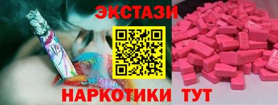 меф Рузаевка