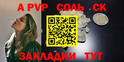 прущая мука Рыбинск