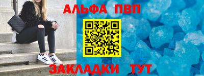 прущая мука Рыбинск