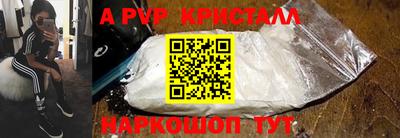 меф Рузаевка