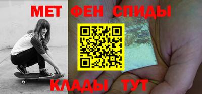 меф Рузаевка