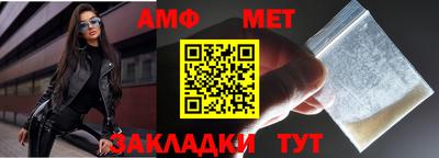 меф Рузаевка