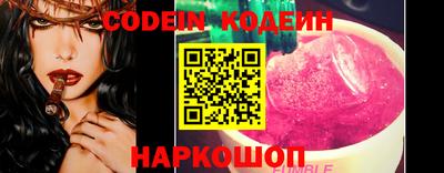 меф Рузаевка