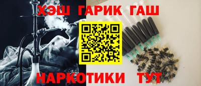 меф Рузаевка