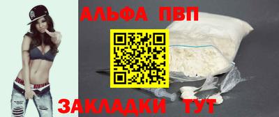 меф Рузаевка