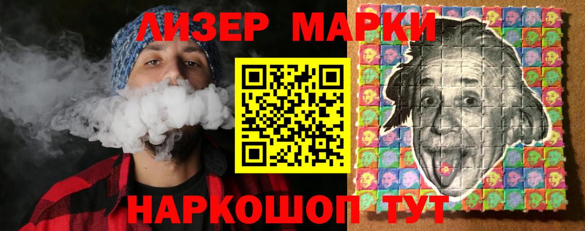 Морозовск  Лсд 25 экстази кислота  LSD-25 экстази кислота  Вход с VPN 