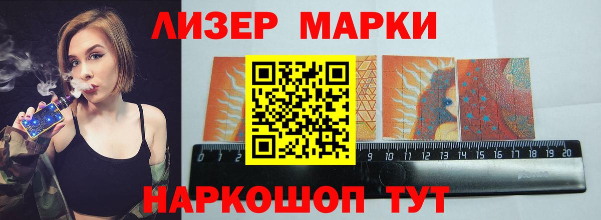 Лсд 25 экстази кислота Морозовск