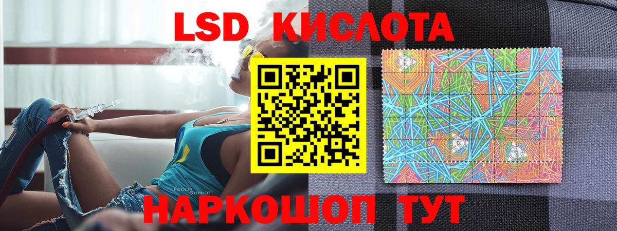 Марки 25I-NBOMe 1,8мг  Марки 25I-NBOMe 1,8мг  Морозовск  Марки N-bome  Вход с VPN 