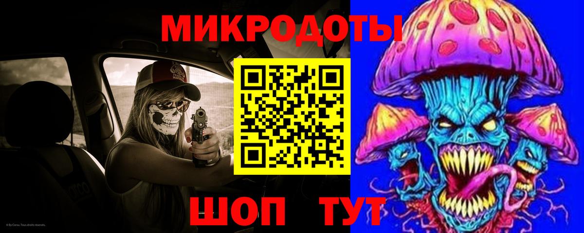 Морозовск  Галлюциногенные грибы Psilocybine cubensis  Вход с VPN  как найти   Галлюциногенные грибы Cubensis 